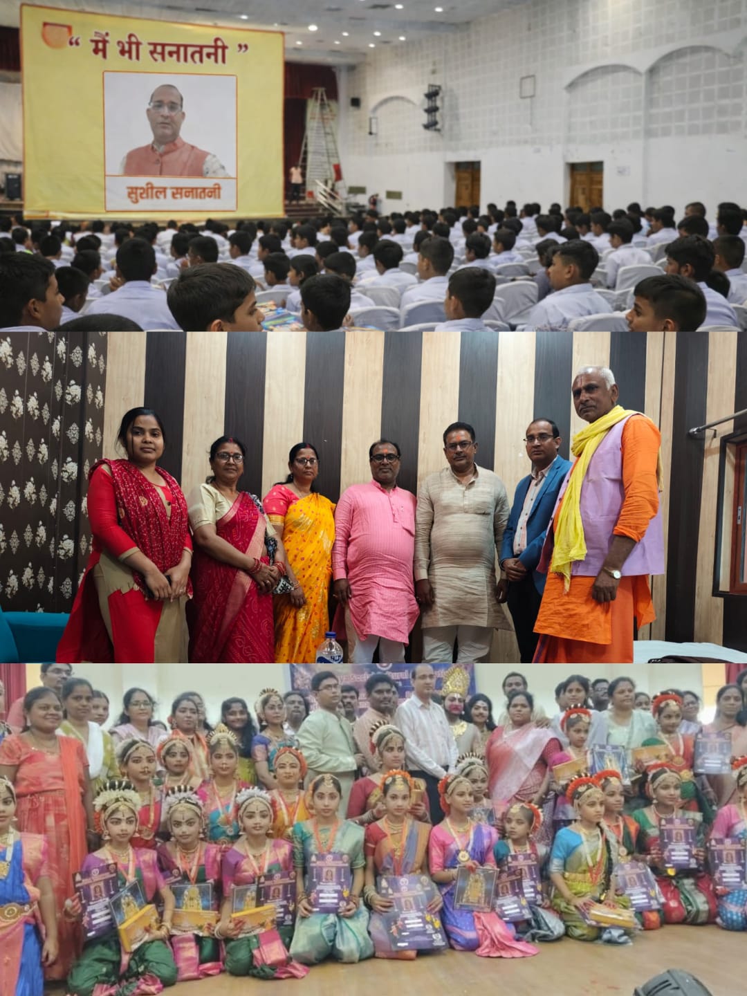 अयोध्या- उत्सव नहीं, संकल्प बना जन्मदिवस: सुशील चतुर्वेदी जी ने सेवा, संस्कार और राष्ट्रभावना से रचा प्रेरक इतिहास