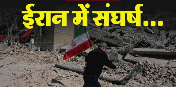 पश्चिम एशिया संकट: UN- खाड़ी क्षेत्र में 35 हजार लोग फंसे, ईरान में 1230 पहुंचा मौत का आंकड़ा