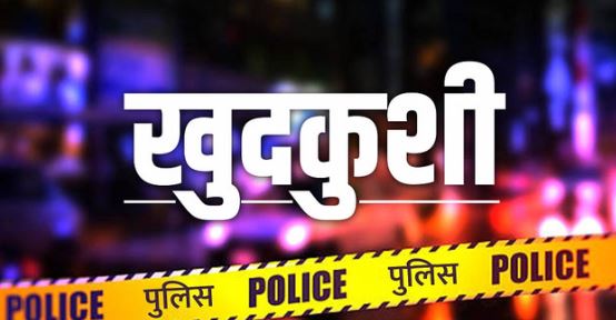 21 वर्षीय युवती ने 28वीं मंजिल से कूदकर की आत्महत्या, पिता भी घटनास्थल पर थे मौजूद, जांच में जुटी पुलिस