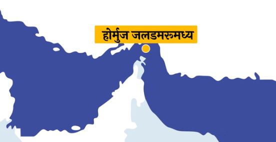 खाड़ी अरब गुट के महासचिव ने लगाए बड़े आरोप- होर्मुज पर जहाजों से शुल्क वसूल रहा है ईरान