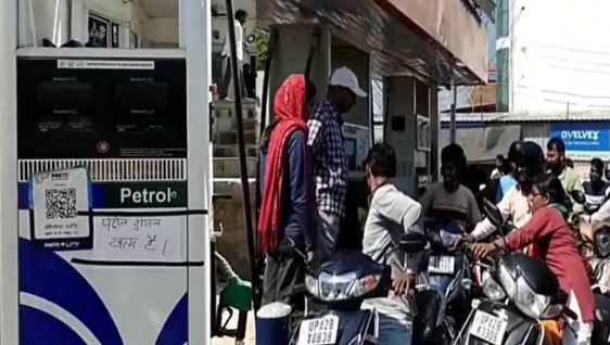 अयोध्या- बिगड़ी व्यवस्था: पेट्रोल-डीजल खत्म का नोटिस चस्पा, अवध क्षेत्र में पंपों पर जबरदस्त भीड़