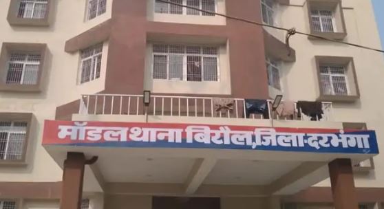 Bihar: जवान के साथ पकड़ाई महिला सिपाही, पति ने गंदा काम करते देखा तो क्या किया? जानिए ..