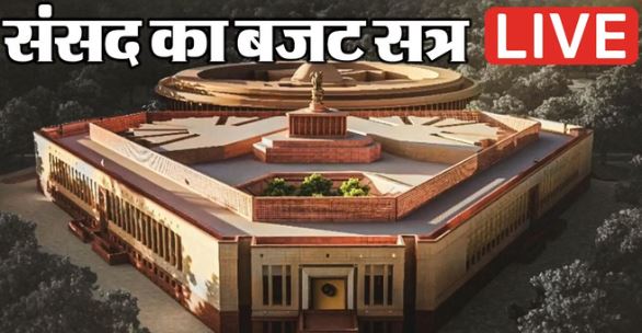 LPG संकट पर लोकसभा में हंगामा, 12 बजे तक स्थगित हुआ सदन, राज्यसभा में चर्चा जारी