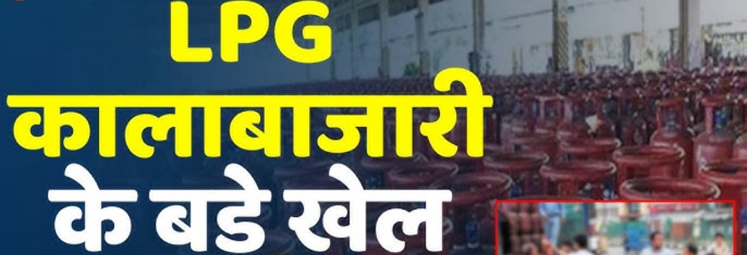 भारत में ESMA लागू,एलपीजी सिलिंडर की आपूर्ति पर केंद्र सख्त, नहीं हो पाएगी जमाखोरी, इस सेक्टर को मिलेगी प्राथमिकता