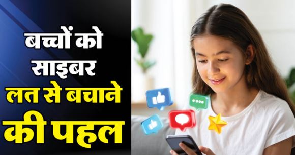 सोशल मीडिया- विदेश के बाद अब भारत में भी सख्ती, राज्यों में कड़े फैसले, कंपनियों की नीति क्या? जानिए..