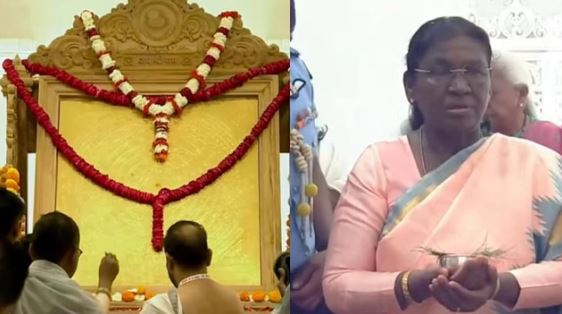 अयोध्या- वैदिक मंत्रोच्चार के बीच राष्ट्रपति मुर्मू ने की श्रीराम यंत्र की स्थापना, आरती उतारी