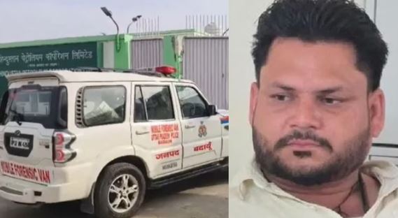 एचपीसीएल Murder Case: बदायूं में हत्यारोपी अजय प्रताप सिंह और उसके साथियों पर लगेगा गैंगस्टर,  संपत्ति होगी जब्त