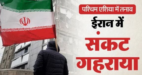 बेरूत में इस्राइल ने IRGC कमांडर्स पर किया हमला,ओस्लो में अमेरिकी दूतावास के पास धमाका