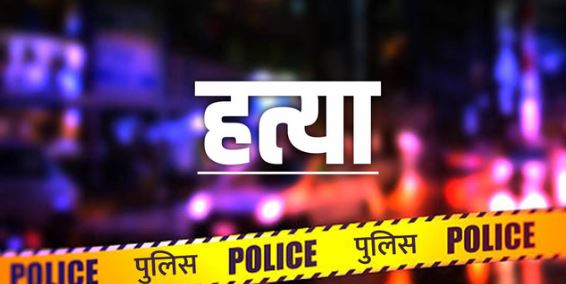 सोलह साल के लड़के की चाकू मारकर हत्या, वारदात में शामिल तीनों नाबालिग आरोपी गिरफ्तार