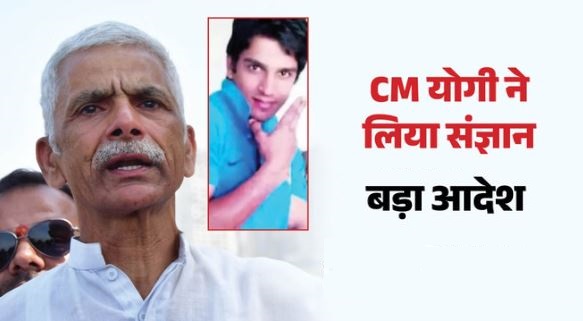योगी सरकार ने बढ़ाए मदद के हाथ- हरीश राणा के पिता से मिला प्रशासन, दी इतनी आर्थिक मदद, किया ये  वादा