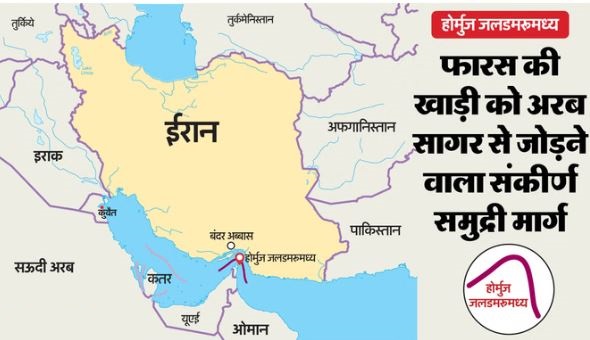 Tension: ईरान का होर्मुज पर बड़ा फैसला, गैर-दुश्मन जहाजों को मिलेगी अनुमति, बस करना होगा ये काम