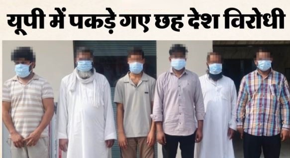 मसूरी के नाहल से 6 लोग देश विरोधी गतिविधियों में गिरफ्तार, गांव में भारी पुलिसबल तैनात, IB से मिला इनपुट