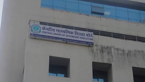 Warning: कॉपी जांचने वाले हो सावधान! सोशल मीडिया पर जानकारी शेयर की तो होगी कार्रवाई, बोर्ड का सख्त निर्देश