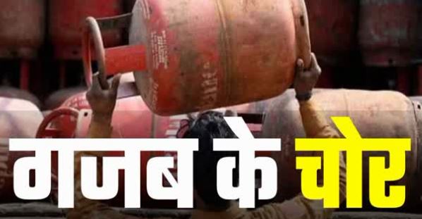 एलपीजी संकट: मुंबई में चोरी हो गए 27 गैस सिलेंडर, पुलिस की जांच शुरू