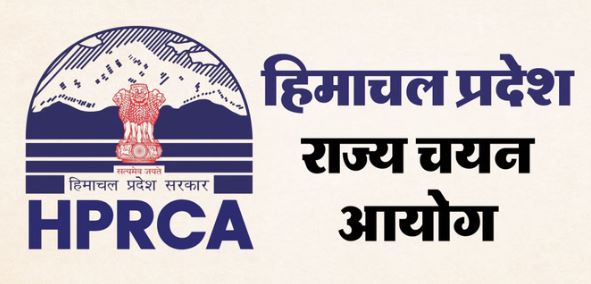 Vacancy 2026-: यहाँ निकली 331 पदों पर भर्ती, डिग्री और डिप्लोमा वाले कर सकते हैं आवेदन
