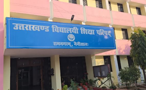 उत्तराखंड बोर्ड 10वीं-12वीं रिजल्ट-: 10वीं का पास फीसदी 92.10 और इंटर का रिजल्ट 85.11 प्रतिशत