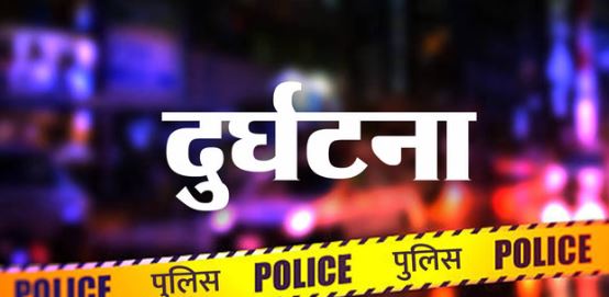 नैनीताल से लौट रहे पर्यटकों के दो टेंपो ट्रेवलर पलटे, 24 घायल