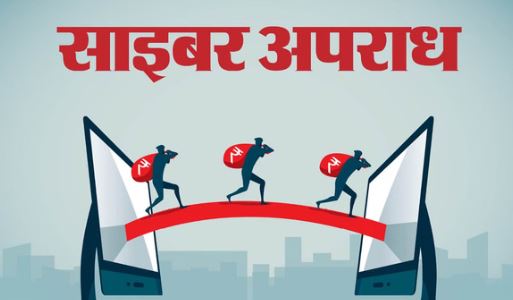 डिजिटल अरेस्ट पर एक्शन में सरकार: सिम कार्ड के लिए बायोमेट्रिक पहचान होगी जरूरी, व्हॉट्सप लाएगा खास फीचर