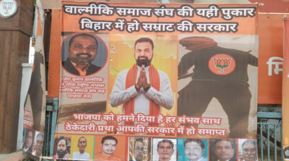 Bihar- BJP कार्यालय के बाहर लगा सम्राट चौधरी का पोस्टर, CM बनाने की उठी मांग