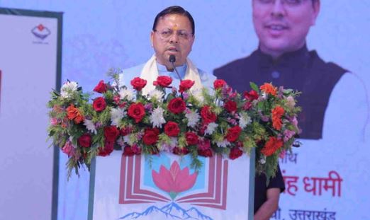 देहरादून- 9 दिवसीय दून पुस्तक महोत्सव का CM धामी ने किया शुभारंभ, बोले-पढ़ने की संस्कृति को बढ़ावा जरूरी