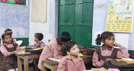 Timing Change:कक्षा एक से 8 तक के सभी स्कूलों का समय बदला, सुबह 7:30 से दोपहर 12 बजे तक चलेंगी कक्षाएं