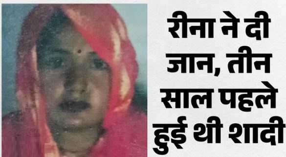 गैस सिलिंडर न लाने पर पत्नी ने दुपट्टे से फंदा बनाकर लगाई फांसी, बाजार गया था पति, लौटा तो मिली लाश