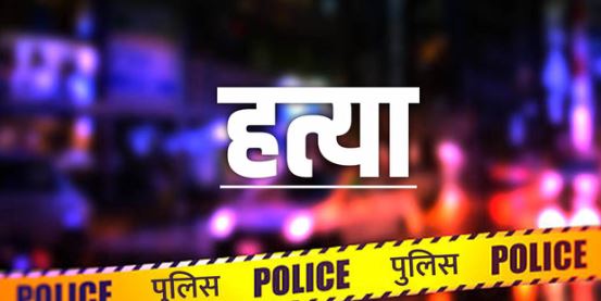 Murder- दोस्तों के साथ घर से निकले युवक का खेत में मिला शव