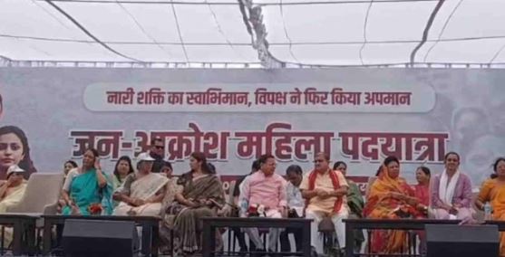 देहरादून: कांग्रेस के खिलाफ BJP महिला मोर्चा का महाआक्रोश अभियान, पदयात्रा निकाली, CM धामी भी हुए शामिल