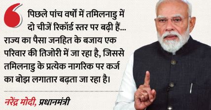 PM मोदी कुछ ही देर में राष्ट्र को संबोधित करेंगे, महिला आरक्षण समेत कई मुद्दों पर होगी बात