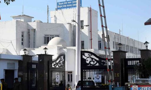 देहरादून- महिला आरक्षण के मुद्दे पर विधानसभा का विशेष सत्र कल, पक्ष-विपक्ष की तैयारी पूरी, हंगामे के आसार