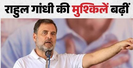 दोहरी नागरिकता मामले में राहुल गांधी के खिलाफ होगी FIR, HC ने कहा- ब्रिटिश नागरिकता की जांच करे CBI