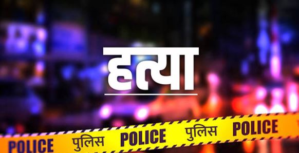 हरिद्वार: पति की शराब में मिलाई नींद की गोली, फिर तकिये से मुंह दबाकर कर हत्या,नाबालिग बेटी भी जुर्म में शामिल