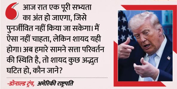 ट्रंप की खौफनाक धमकी के बाद ईरान ने बंद किए बातचीत के सभी रास्ते, वेंस ने दी कड़ी कार्रवाई की चेतावनी