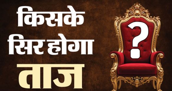 Bihar- नए CM के नाम पर सस्पेंस बरकरार, जानिए किस नाम पर लग सकती है मुहर?समझिए वजह 