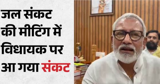 अधिकारियों ने पानी के संकट को लेकर मीटिंग कर रहे विधायक को पीटा, चश्मे तोड़े-कपड़े फाड़े