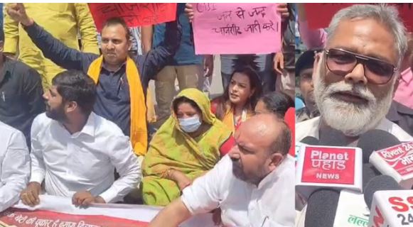 Bihar- फिर उठी थाना प्रभारी रोशनी कुमारी की गिरफ्तारी की मांग, परिजन के साथ पूर्णिया सांसद भी उतरे सड़कों पर