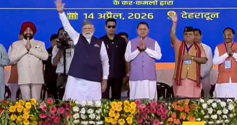 PM Modi inaugurated the Delhi-Dehradun Expressway