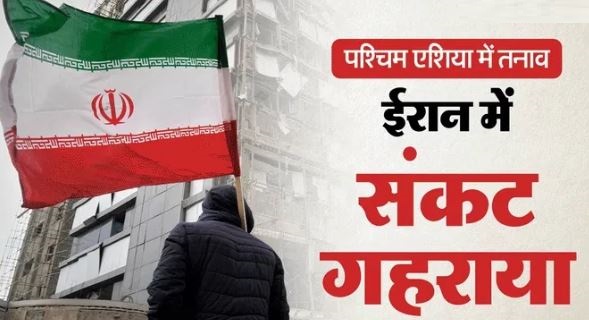 पश्चिम एशिया संघर्ष- नेतन्याहू बोले- इस्राइल के दुश्मनों का मिटाएंगे अस्तित्व, होर्मुज में आवाजाही फिर बाधित