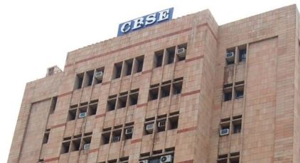 सीबीएसई ने जारी किए 10वीं के परीक्षा परिणाम,छात्र यहां चेक करें नतीजे..