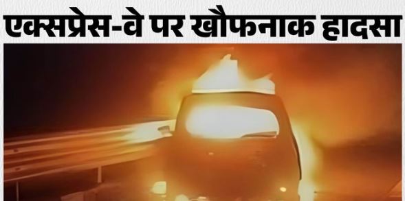 राजस्थान में पांच लोग जिंदा जले,चलती कार में लगी आग, चालक गंभीर रूप से घायल