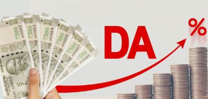 केंद्रीय कर्मचारियों का बढ़ा डीए,50 लाख कर्मचारियों और 69 लाख पेंशनरों को मिलेगा फायदा