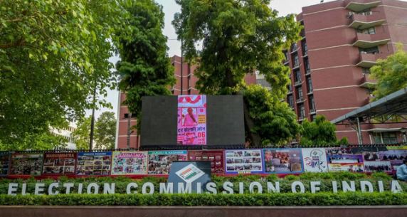 विधानसभा चुनाव: ‘EVM पर स्याही, गोंद या इत्र लगाना माना जाएगा अपराध’, पीठासीन अधिकारियों को EC के सख्त निर्देश