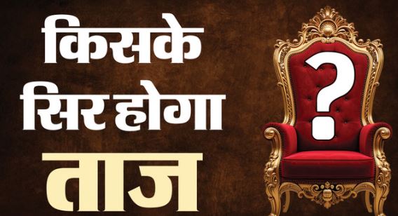 Bihar New CM: भाजपा के पहले CM की रेस में अब कौन-कौन? कल किसकी किस्मत खुलेगी,आज होगा फैसला