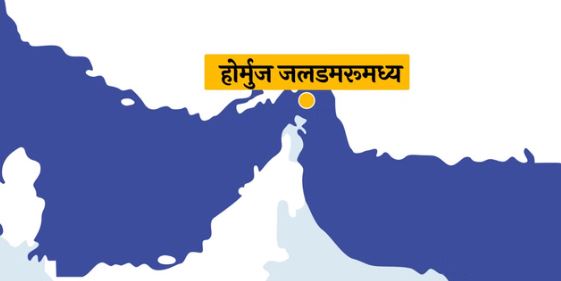ट्रंप का दावा: अमेरिका ने जब्त किया ईरानी मालवाहक जहाज, होर्मुज के पास घेराबंदी तोड़ने की कर रहा था कोशिश