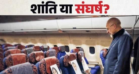 पश्चिम एशिया संकट- शांति की तरफ बढ़ रहे ईरान-अमेरिका के बीच फिर बढ़ा टकराव..