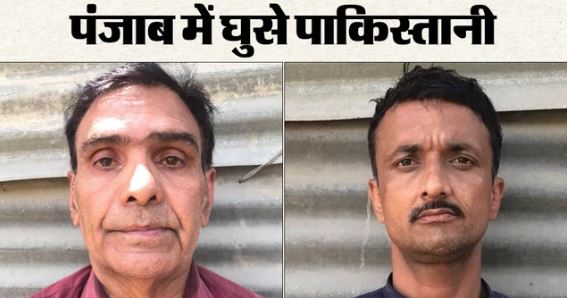 घुसपैठ: कार से घुसे दो पाकिस्तानी पकड़े, एक सीमा पार करते ही ढेर, लाहौर के रहने वाले हैं दोनों