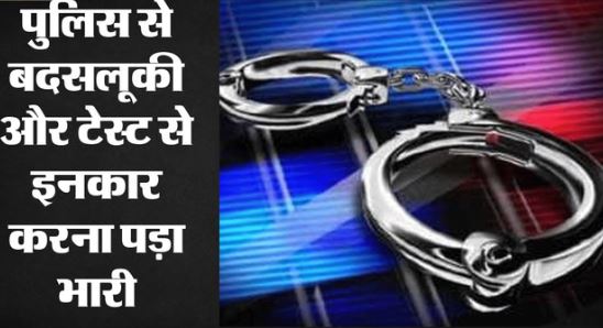 हत्या केस में फरार पूर्व BDO शराब पीकर चला रहा था कार, हादसे के बाद पकड़ा गया, कोर्ट से जमानत भी मिली