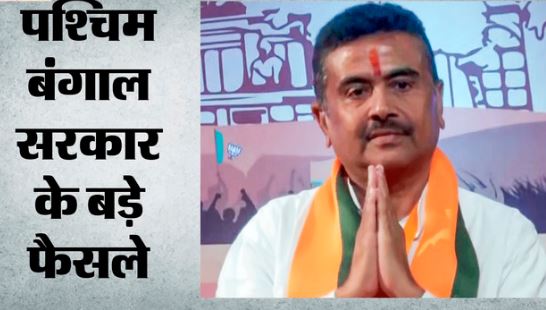 बड़े एलान: हर माह 3000 पाने के लिए 27 मई से फॉर्म भरें महिलाएं, ₹5 में मिलेगी मछली-चावल की थाली