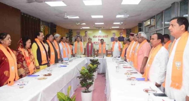 देहरादून- बैठक में राष्ट्रीय अध्यक्ष ने दिए सोशल मीडिया पर एहतियात बरतने के निर्देश, पूछा कैसे जीतेंगे चुनाव