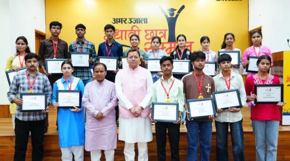 देहरादून : मेधावी छात्र सम्मान- CM धामी ने छात्रों को दिए कामयाबी के मंत्र, कहा-चुनौती के आगे धैर्य नहीं खोना